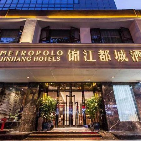 Jinjiang Metropolo Nanjing Confucius Temple Center Hotel Exterior foto